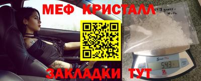 альфа пвп VHQ Бердск