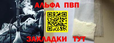 сатива Белореченск