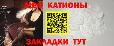 мет Белорецк