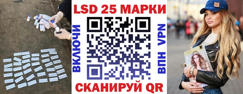 LSD-25 экстази ecstasy  KRAKEN ССЫЛКА  Алатырь 