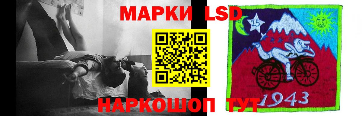 Лсд 25 экстази ecstasy  Вход с VPN  блэк спрут как зайти  Алатырь 