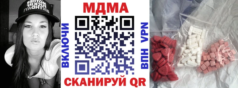 где купить наркоту  Алатырь  МДМА молли 