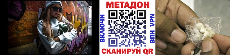 Метадон мёд  закладка  Алатырь 