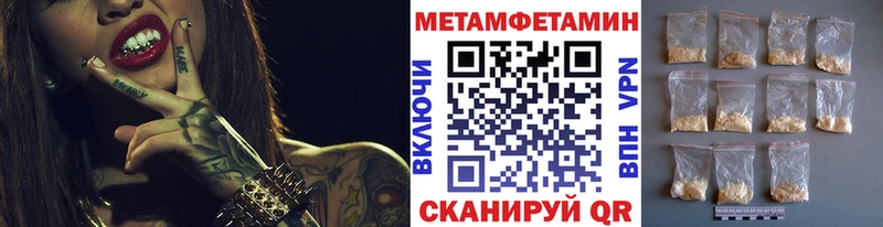 Метамфетамин винт  kraken как войти  сайты даркнета состав  Алатырь 
