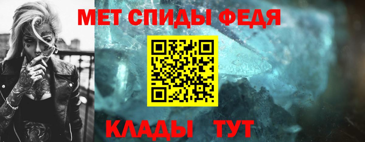 Метамфетамин Methamphetamine  Вход с VPN  Метамфетамин Methamphetamine  Алатырь 