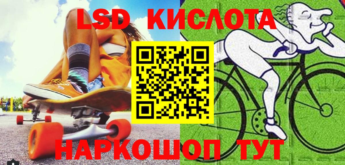Наркотические марки 1,8мг Алатырь