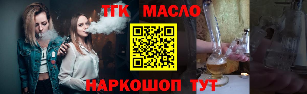 ТГК Wax  Вход с VPN  Алатырь 